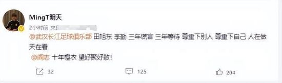 本场比赛桑切斯做出7次成功扑救，50次触球，传球成功率66%，21次长传9次成功，评分8.0分。